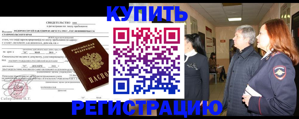 регистрация для дет. сада в Гусеве